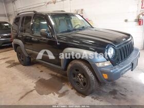 2005 Jeep Liberty #1